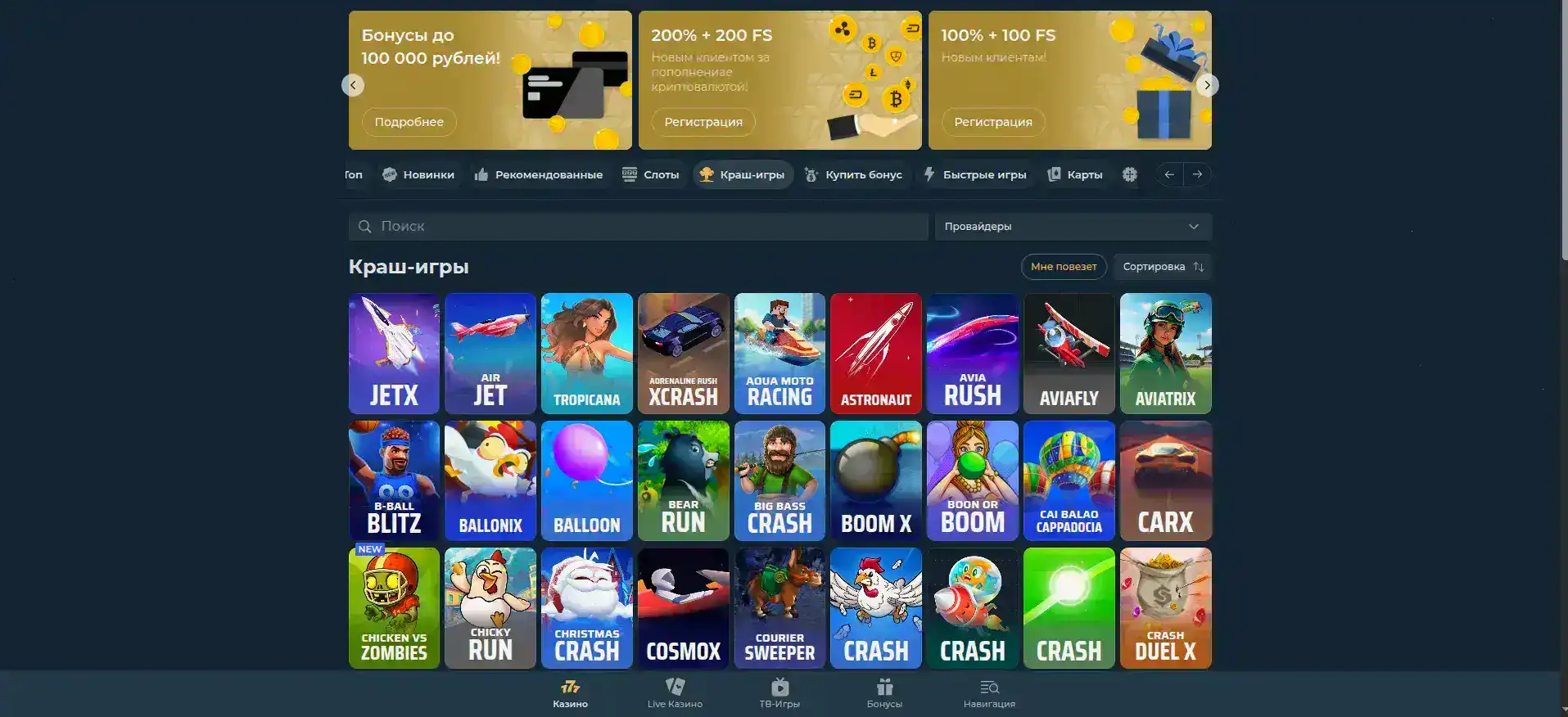 Интерфейс личного кабинета Мэд казино